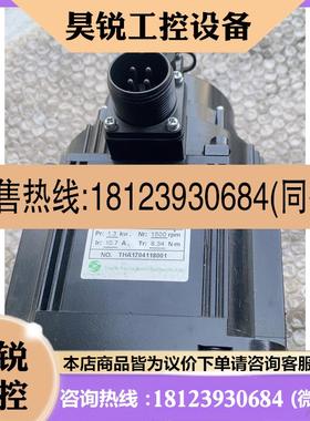 议价:THB130132H3NJAP1,1.3千瓦,,喜欢
