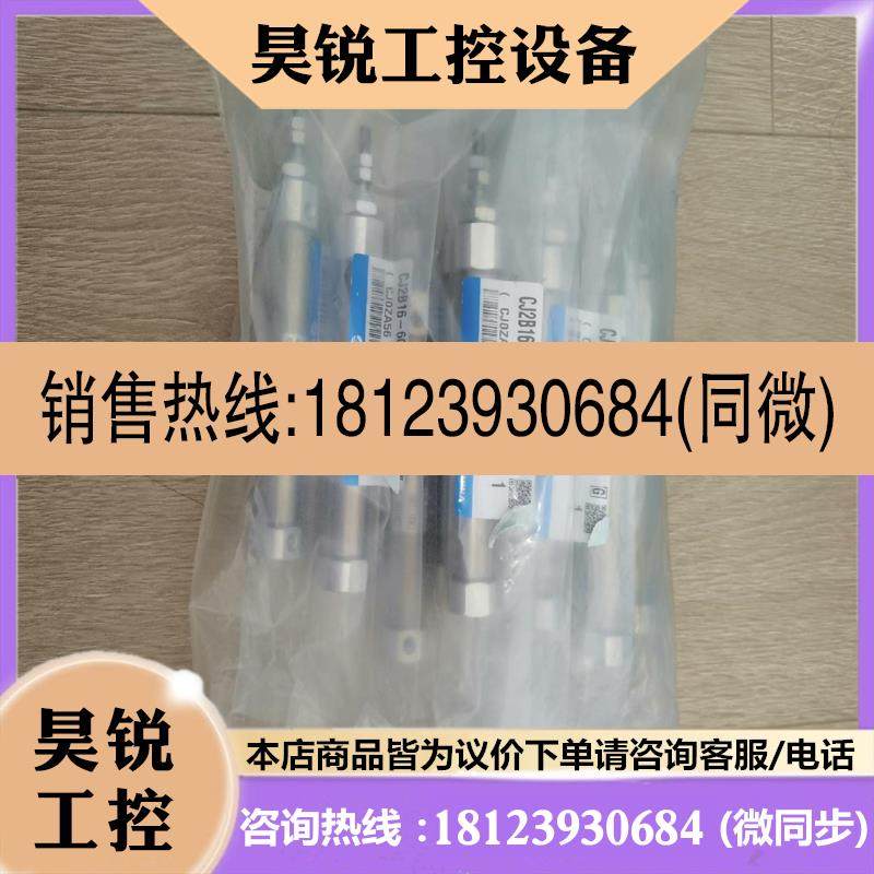 议价:SMC气缸CJ2B16一60Z有30条一条66