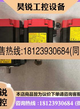 议价:发那科A06B-0117-B8550049,A06B-01适用