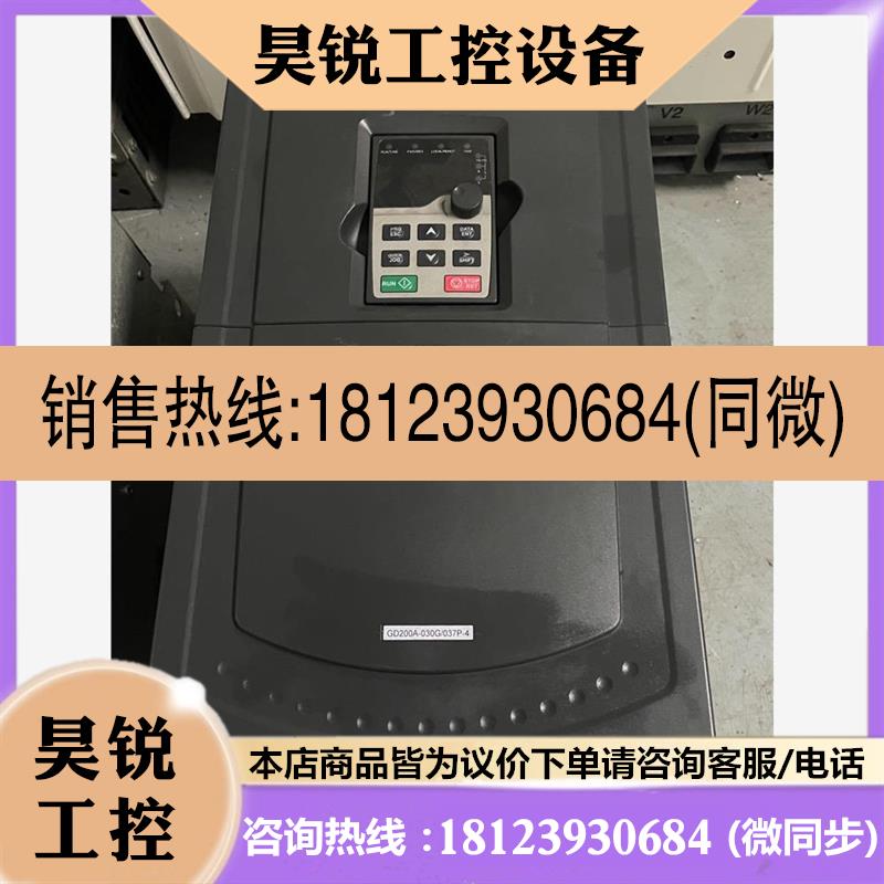 议价:英威腾变频器GD200A-030G/037P-4测试好30K,商品
