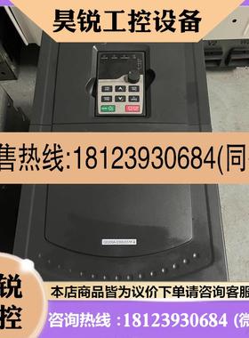 议价:英威腾变频器GD200A-030G/037P-4测试好30K,商品