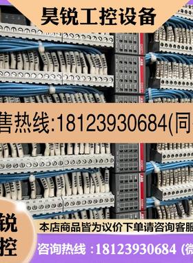 议价:abb模块四组,每组ta524,cm577,pm58