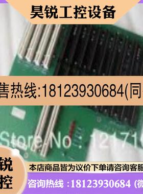 议价:工业设备 工控机母板 大底板 NORCO