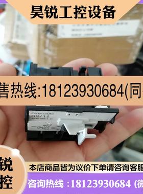 议价:OXM12DM 0XM12DM 现货