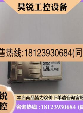 议价:品~AVAGO安华高 多模光纤模块 HFBR-57E5APZ