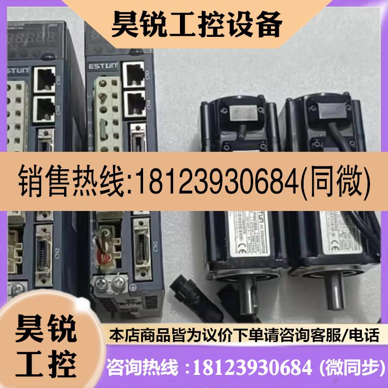 议价:PRONET-04AMG+EMJ-04AFB22 400W