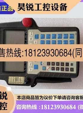 议价:A05B-2301-C302/C300/C301 示教器 机器人操作手柄  测试