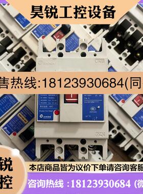 议价:3P塑壳断路器BM100-SN