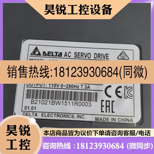 议价:台达伺服驱动器 ASD-B2-1021-B   便宜