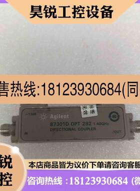 议价:87301D 40G衰减器