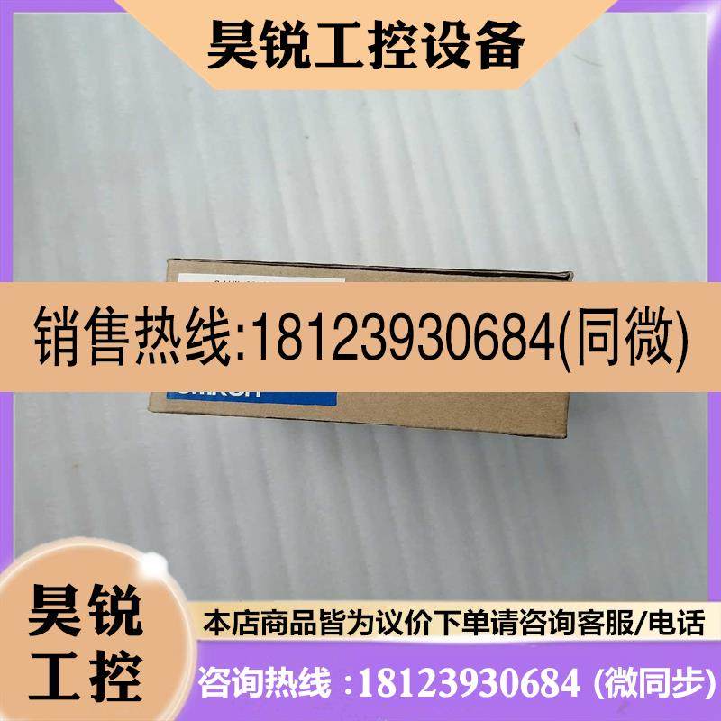 议价:CJ1W-OD232,适用