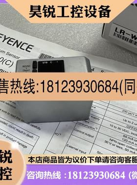 议价:基恩士LRW500C LRWF10正品LRZB90CB LRW70 LRW70C LR