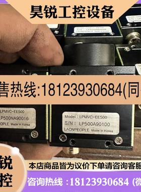 议价:LAON PEOPLE相机LPMVC-EE500,联