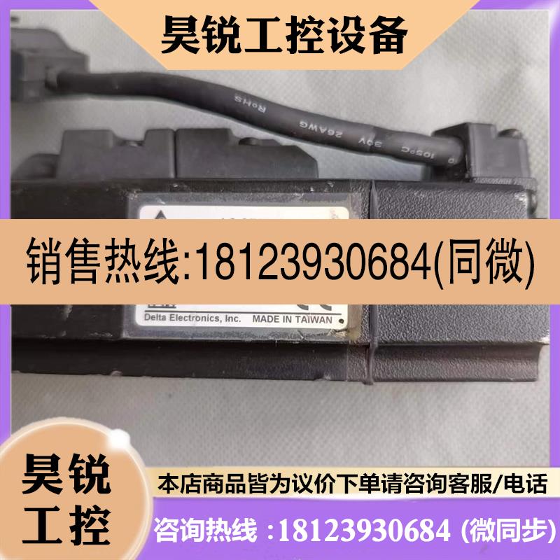 议价:A2100瓦刹车电机ECMR-CV0401KX/CW0401KX/ECMA-CA0401KX