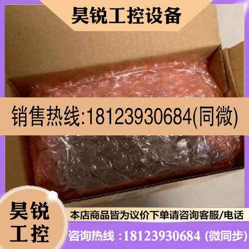 议价:汇川小型PLC  Easy320-0808TN
