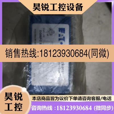 议价:仅开封DGMPC-3-ABK-BAK-41
