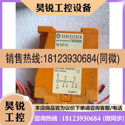 议价:施莱西尔SCHLEICHER控制器继电器, KZT110的7