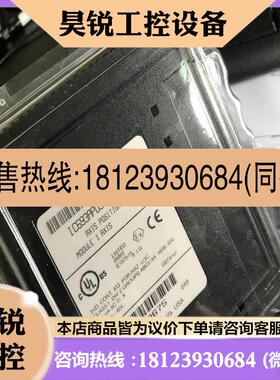 议价:IC693APU301R   卡件原装现货