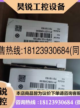 议价:E+H恩德豪斯PH电极CPS11D-7BT2G实物拍