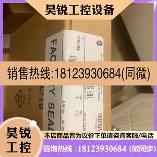 PLC 议价 罗克韦尔 IR6I 模块1756