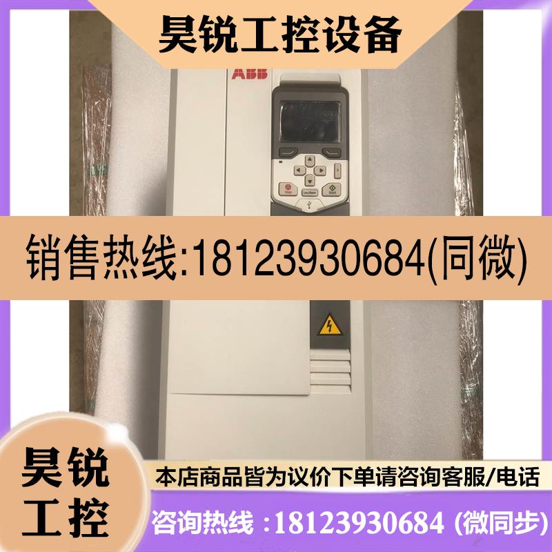 议价:ABB变频器ACS580-01-46A-4