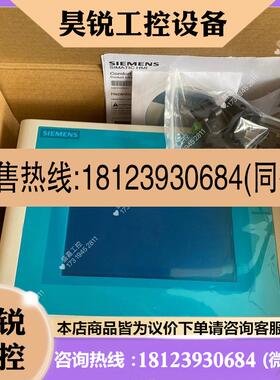 议价:6AV6 642-0BA01-1AX1适用