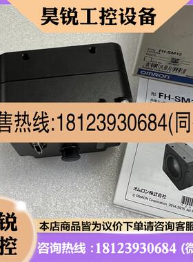 议价:欧姆龙FH-SM12 FH-SC21R FH-SMX05 FH-SM21R FH-SC12 FH-SM