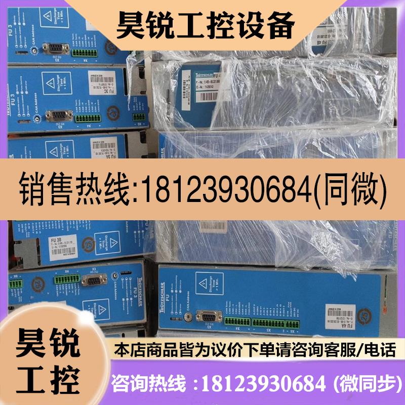 议价:品特吕梳棉并条驱动器变频器FU3AFU3BFU3CFU3
