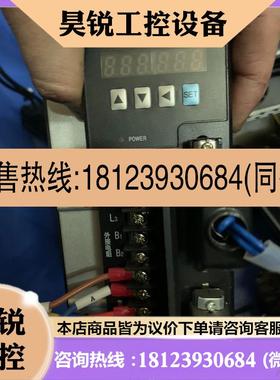 议价:科凌伺服套装KLSM150AMA21电机KLSM130060