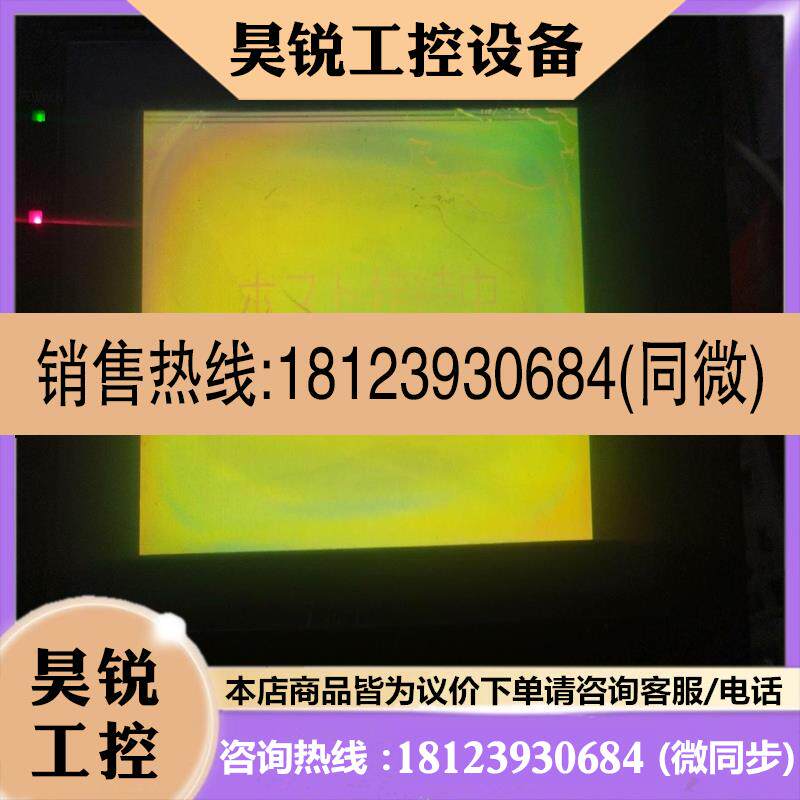 议价:欧姆龙触摸屏NT30C-ST141B-V1通电如图表面有
