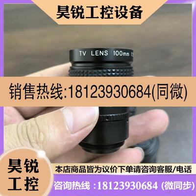 议价:U-TRON优创MV10035工业C口镜头TV LENS