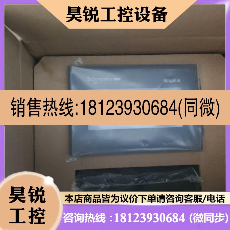 议价:HMISTO512停产触摸屏原装正品,