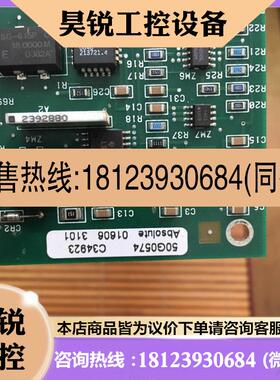 议价:IBM 3590主板 正常用,用。