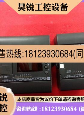 议价:A0439成新以上基恩士原装正品PLC KV-24DT+kv-e4xt