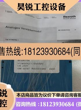议价:品Rexroth力士乐 VT-MSPA2-1-10bV00 R901010980  无包装