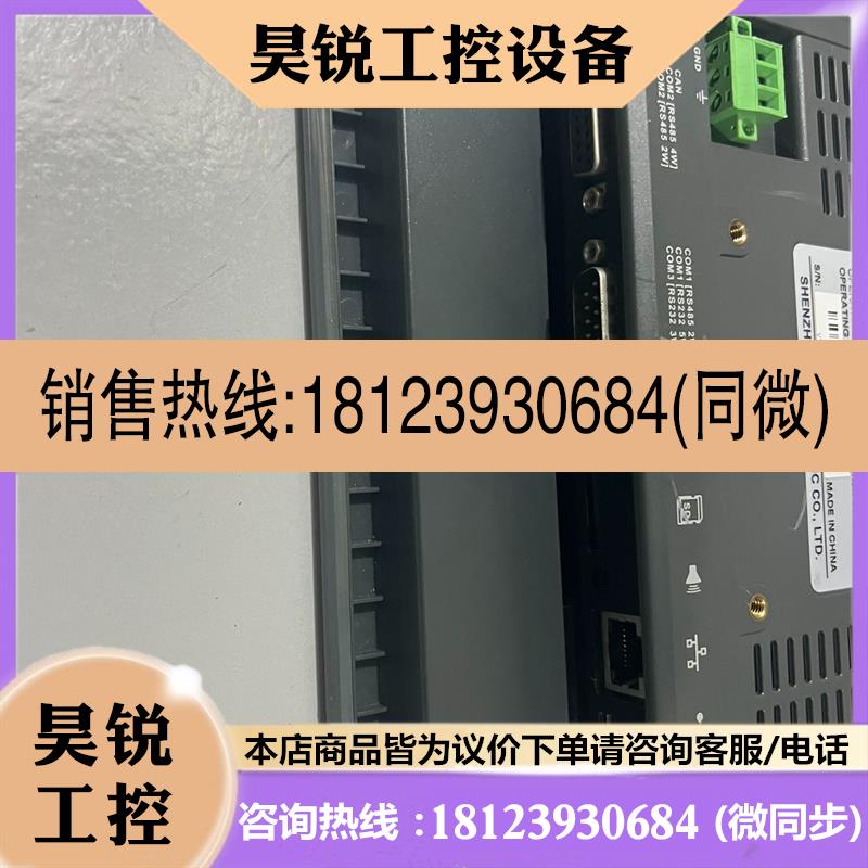 议价:英威腾VT6104P如图,实物拍摄,正常,功