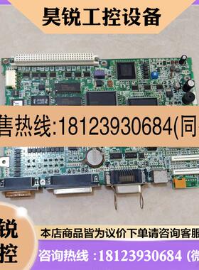 议价:普洛菲斯触摸屏GP577R-SC41-24VP主板E-MAIN-SL D97029C原