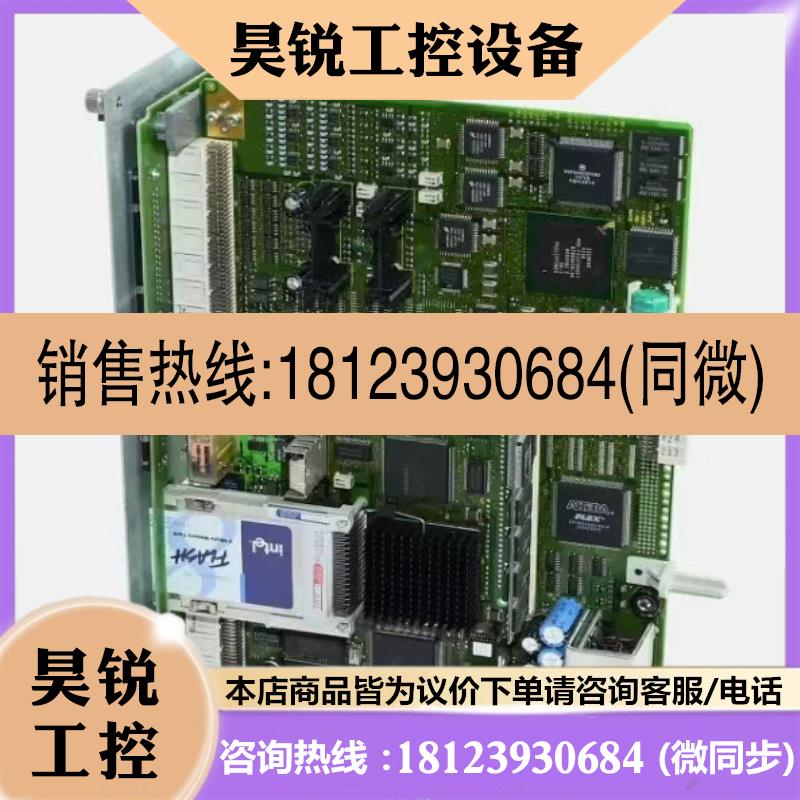 议价:99新6FC5410-0AX02-1AA0+备件