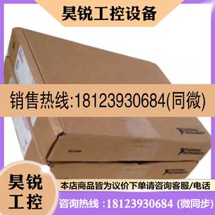 议价:美国 NI PCI-6220 数据采集卡779065-0