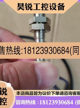 议价:德国原装SICK接近开关1040887