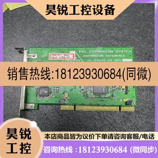 议价:MAGMA PCI EIF 68 01-04626-XX 连