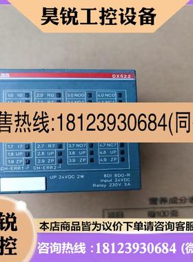 议价:DX522模块, ,为,需要,运