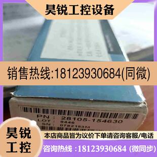154630 未开拍前 thermo赛默飞色谱柱28105 议价