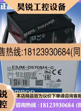 议价:原装E产品 3J-DS70M-G/10M4M-G-N/ROmron/欧4M4T-G/1
