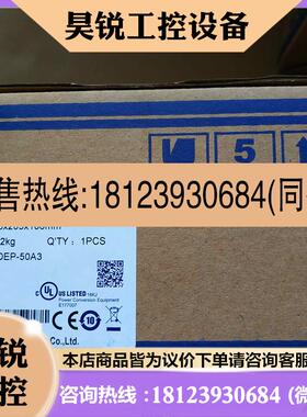 议价:JSDEP-50A3/东伺服器JSDE-50A3/TSTE-50D/TSTEP-50D