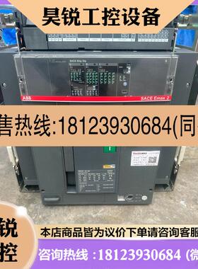 议价:ABBE4.2N3200安框架断路器