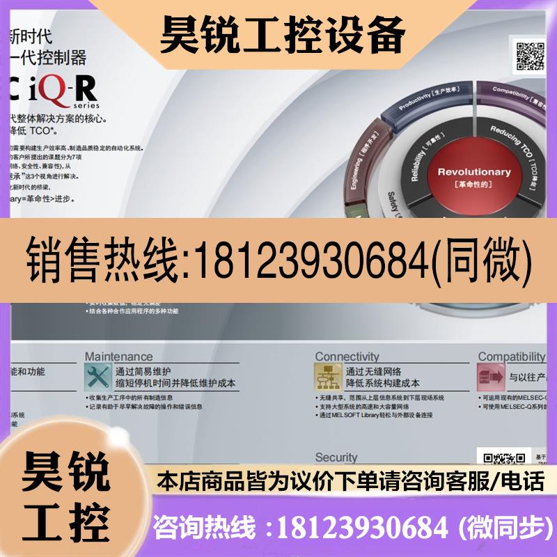 议价:R00CPU R01CPU R02CPU R04CPU R08CPU R16CPU R32CPU三菱原