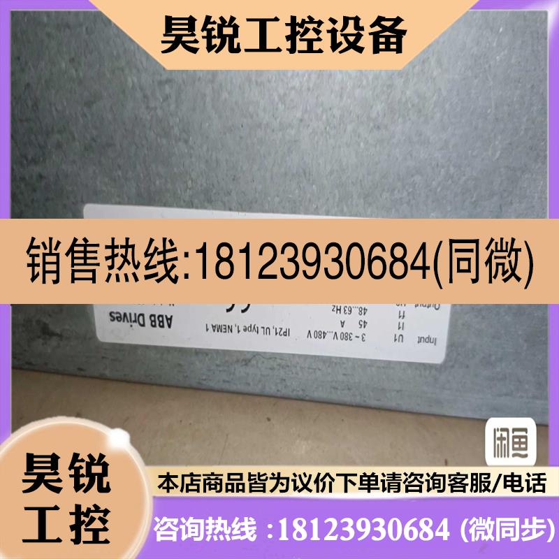 议价:abb变频器 acs510-01-045a-4  实