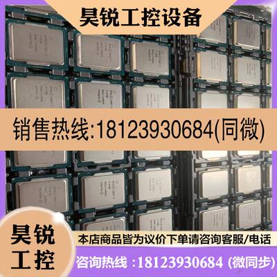 议价:找i7 10700t  10700k i5 10400