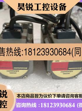 议价:库存件ARM66MC和ARM69MC及ARM66MC-P